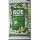 Koecompost 45L